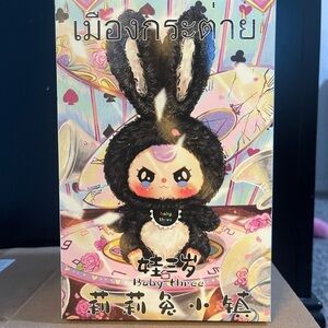 Baby Three Lily Rabbit Town V1 Blind Box